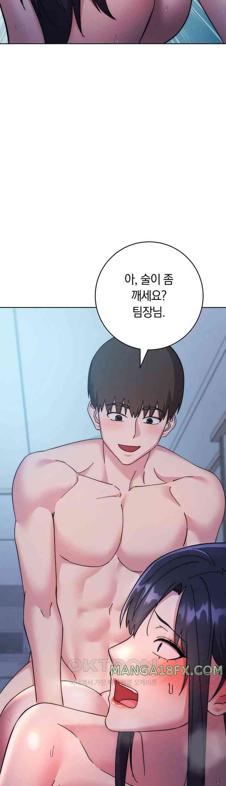 Outsider: The Invisible Man Raw Chapter 41 image 57