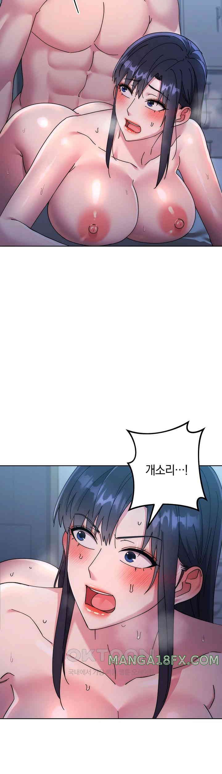 Outsider: The Invisible Man Raw Chapter 41 image 67