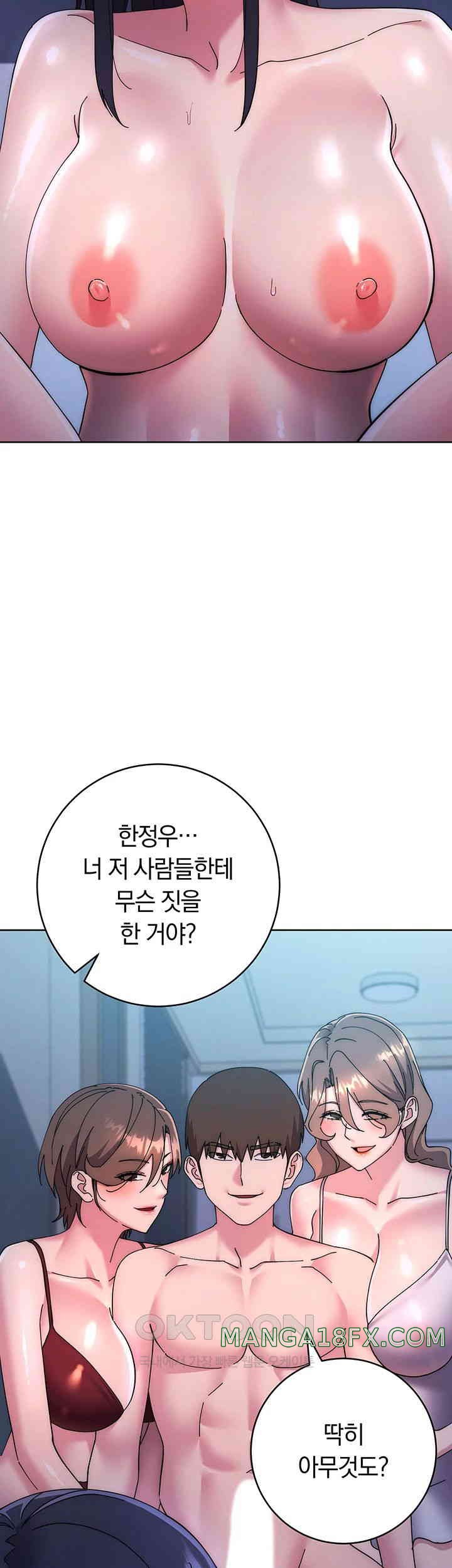 Outsider: The Invisible Man Raw Chapter 42 image 9