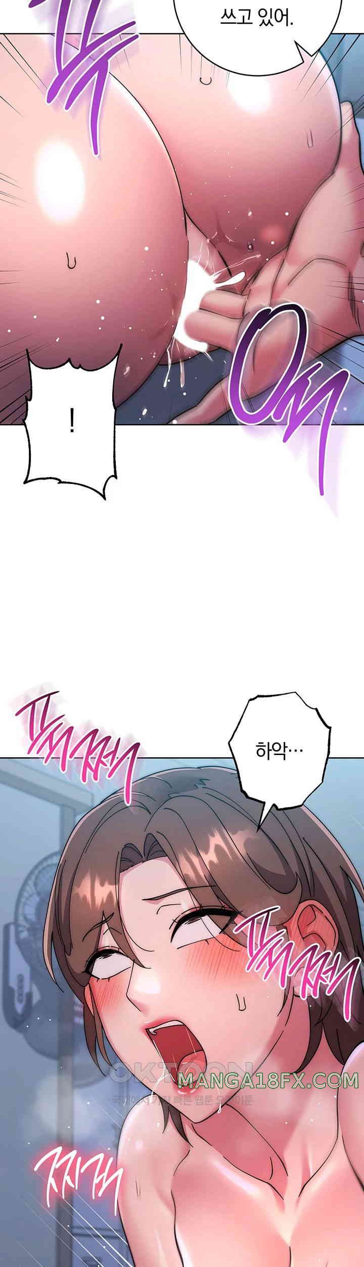 Outsider: The Invisible Man Raw Chapter 42 image 40