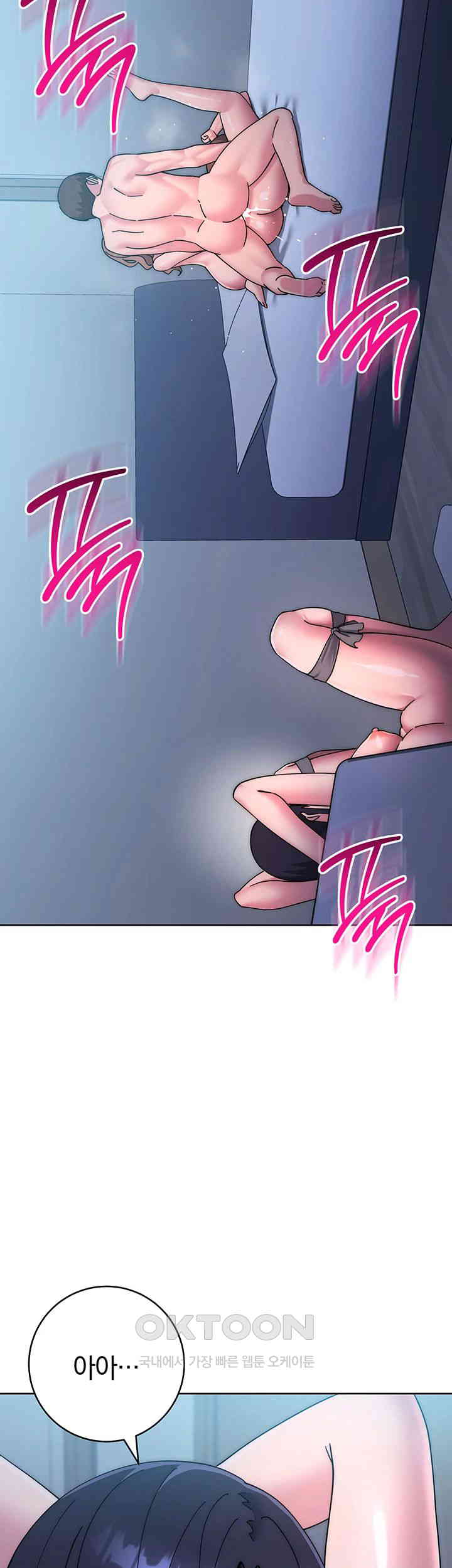 Outsider: The Invisible Man Raw Chapter 42 image 56