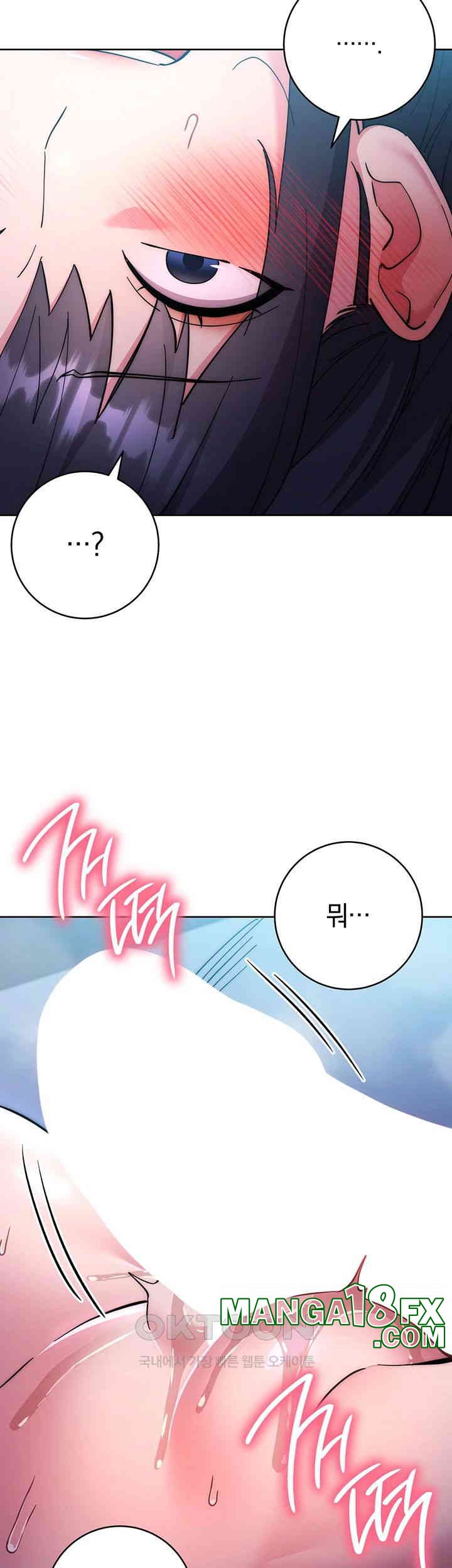 Outsider: The Invisible Man Raw Chapter 43 image 15