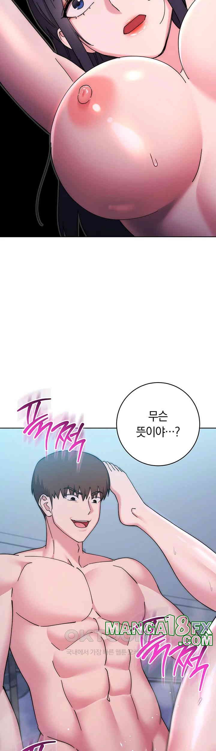 Outsider: The Invisible Man Raw Chapter 43 image 31