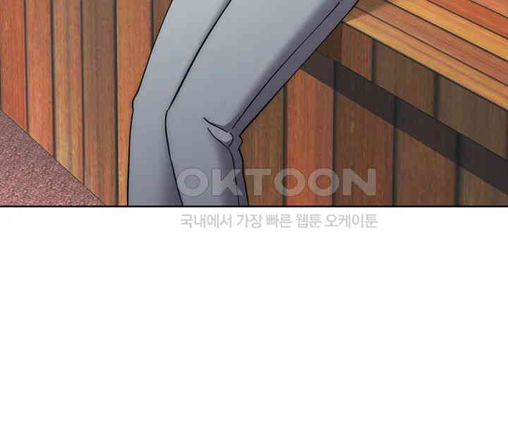 Outsider: The Invisible Man Raw Chapter 43 image 69