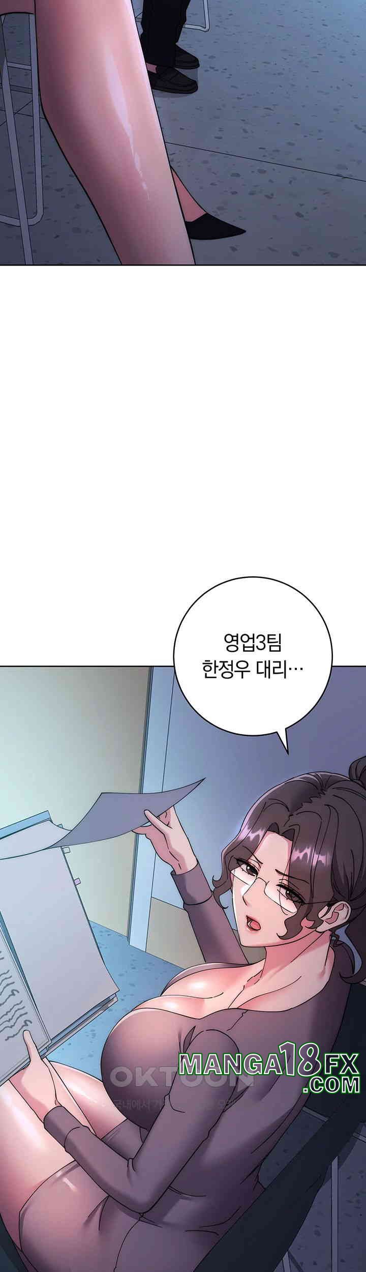 Outsider: The Invisible Man Raw Chapter 43 image 90