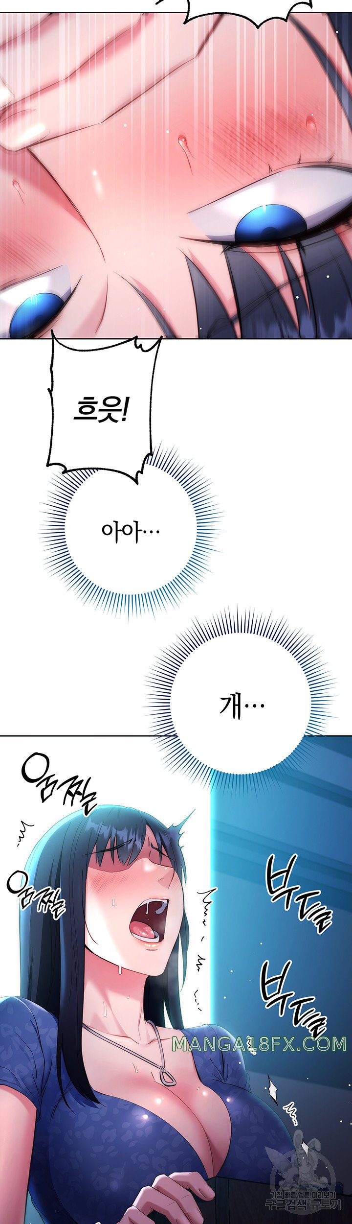 Outsider: The Invisible Man Raw Chapter 5 image 26