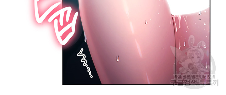 Outsider: The Invisible Man Raw Chapter 5 image 41