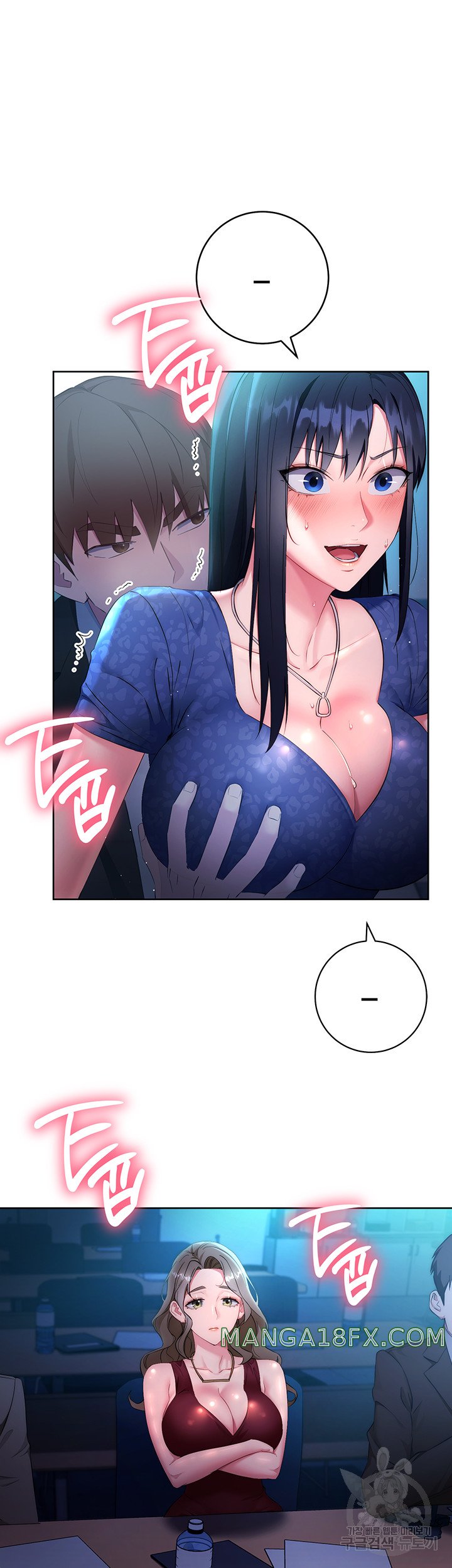 Outsider: The Invisible Man Raw Chapter 5 image 42