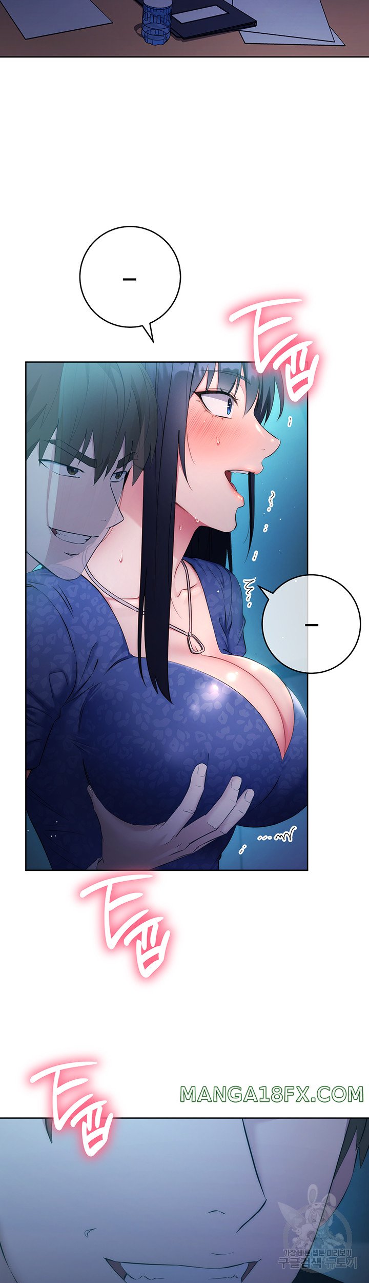 Outsider: The Invisible Man Raw Chapter 5 image 43