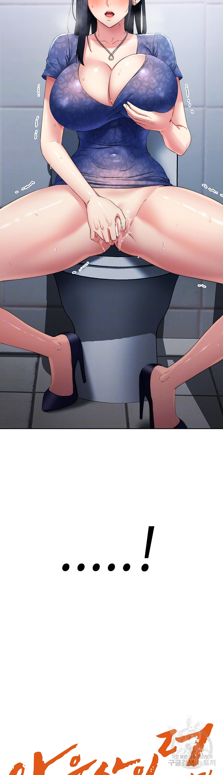 Outsider: The Invisible Man Raw Chapter 6 image 2