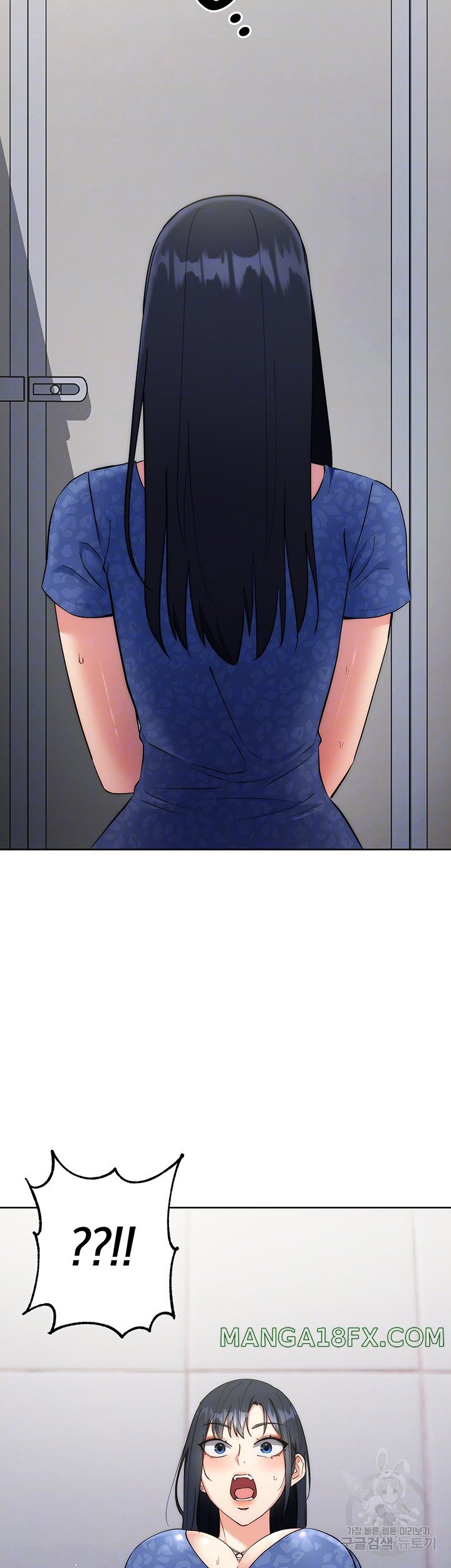 Outsider: The Invisible Man Raw Chapter 6 image 6