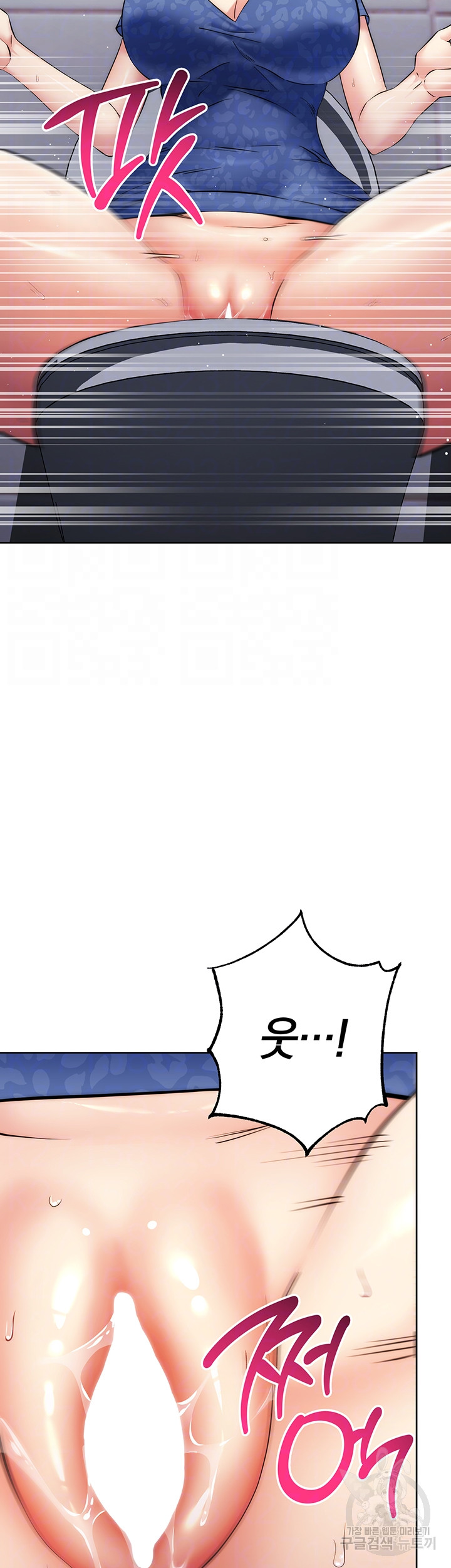 Outsider: The Invisible Man Raw Chapter 6 image 7