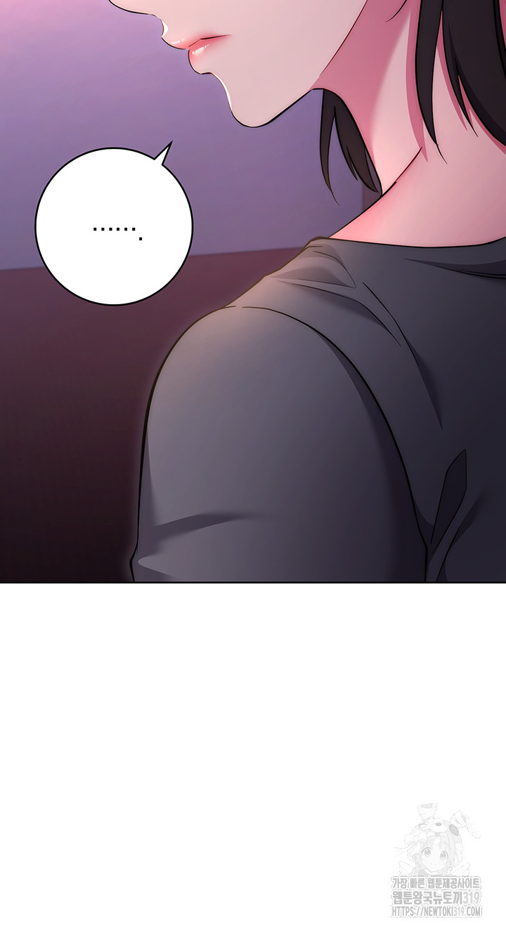 Outsider: The Invisible Man Raw Chapter 7 image 12