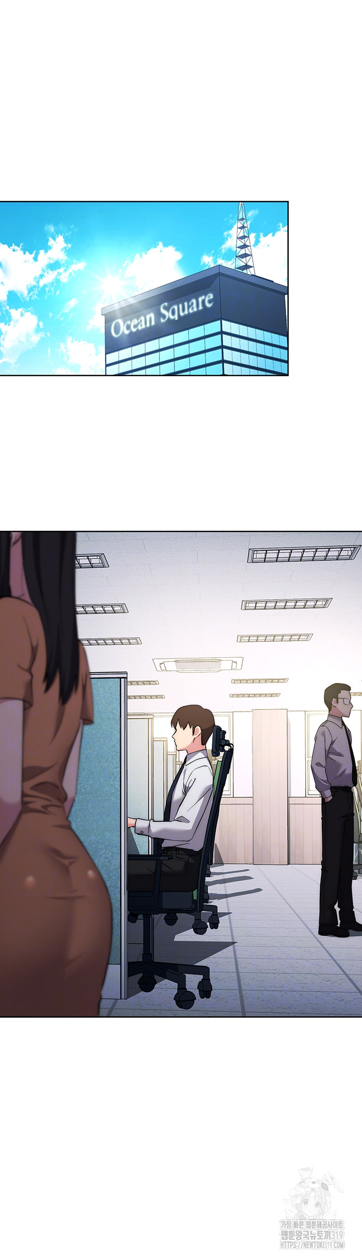 Outsider: The Invisible Man Raw Chapter 7 image 13