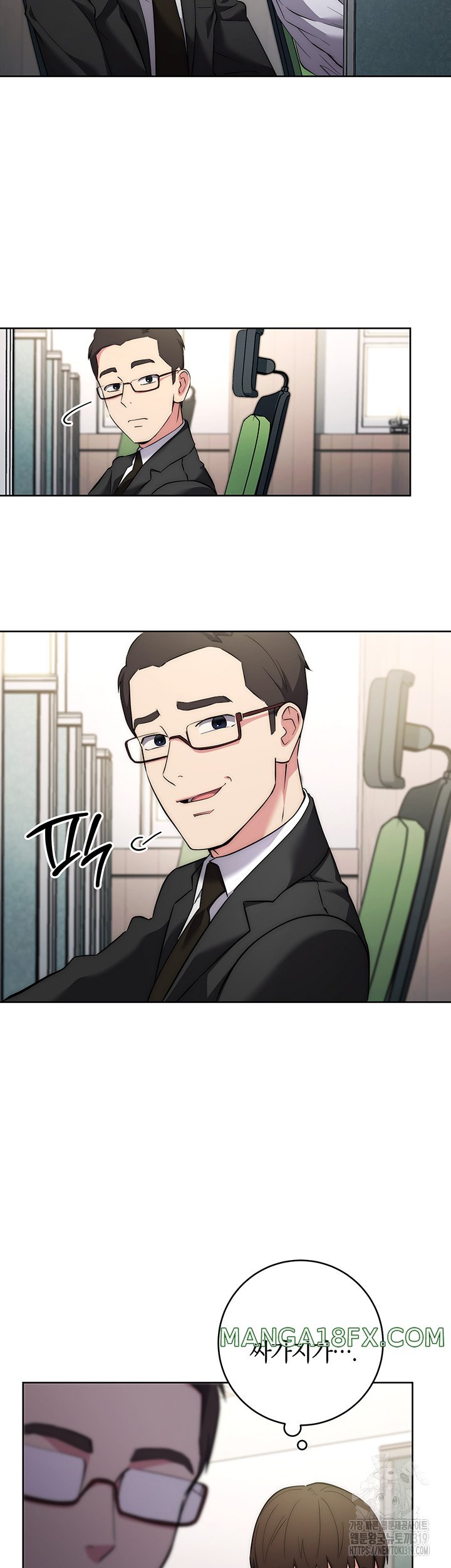 Outsider: The Invisible Man Raw Chapter 7 image 19