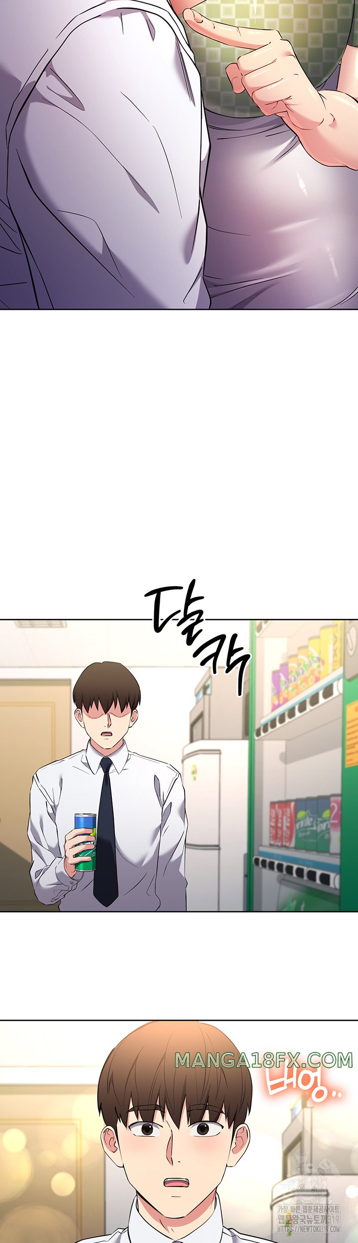 Outsider: The Invisible Man Raw Chapter 7 image 34