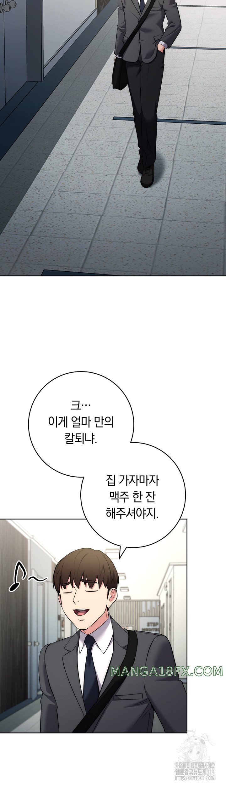 Outsider: The Invisible Man Raw Chapter 7 image 38