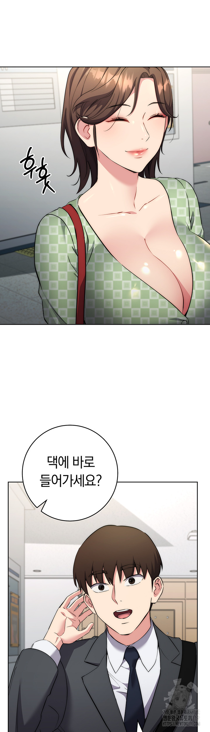 Outsider: The Invisible Man Raw Chapter 7 image 42