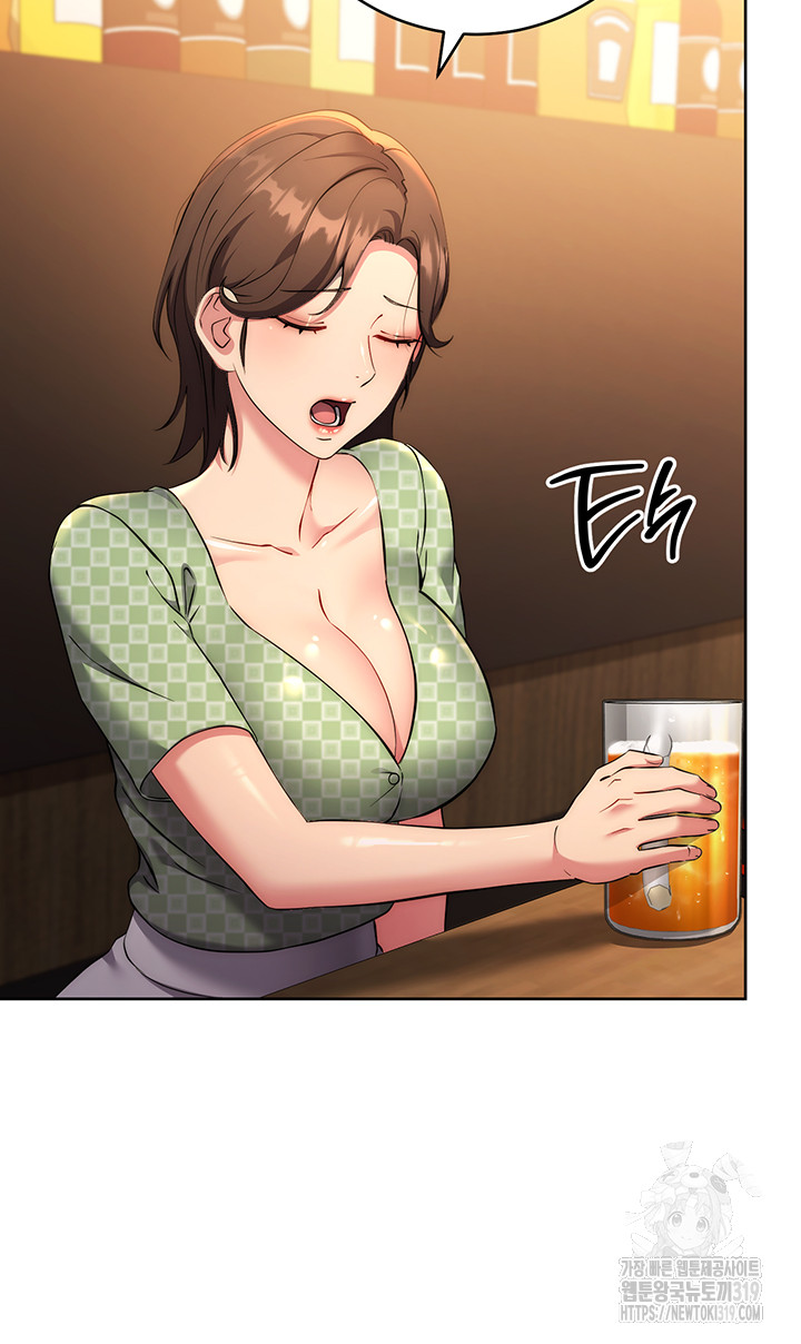 Outsider: The Invisible Man Raw Chapter 7 image 46
