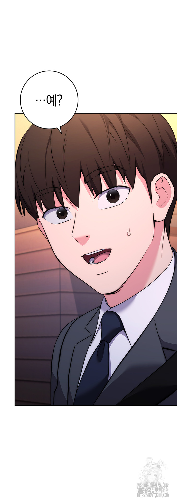 Outsider: The Invisible Man Raw Chapter 7 image 58