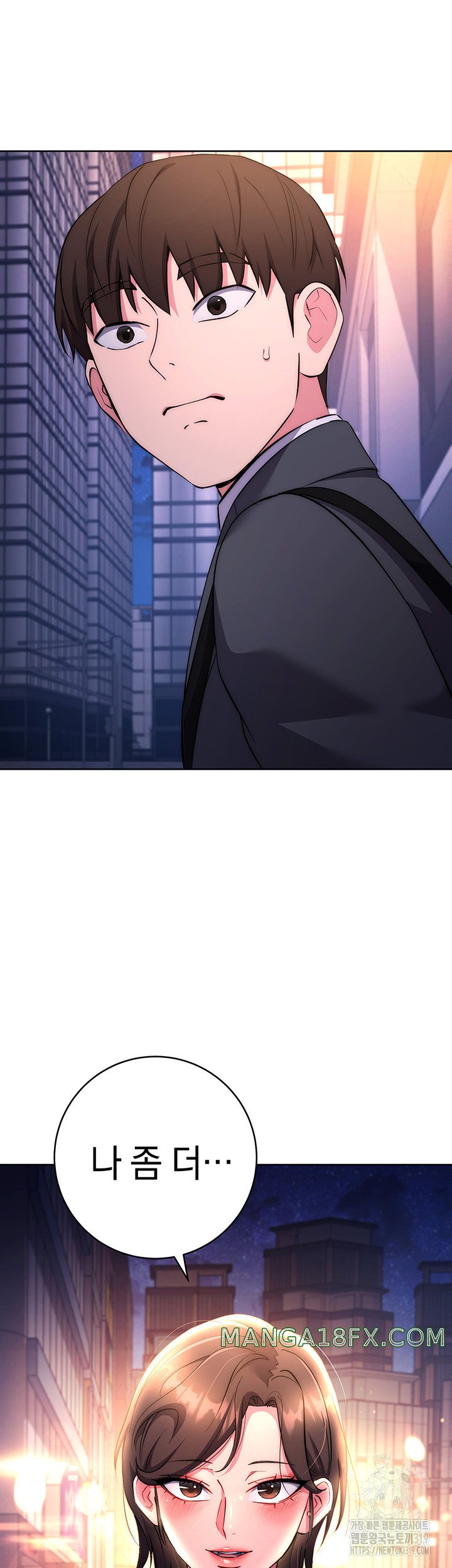 Outsider: The Invisible Man Raw Chapter 8 image 2