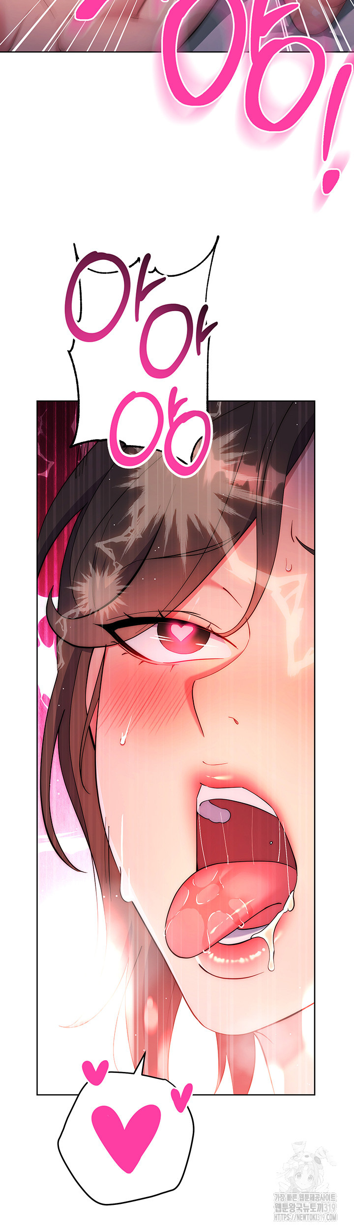 Outsider: The Invisible Man Raw Chapter 8 image 37