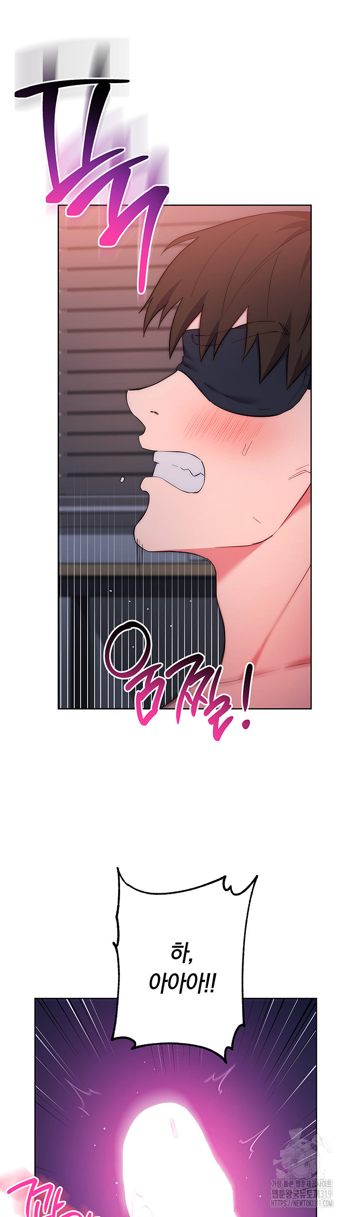 Outsider: The Invisible Man Raw Chapter 8 image 49
