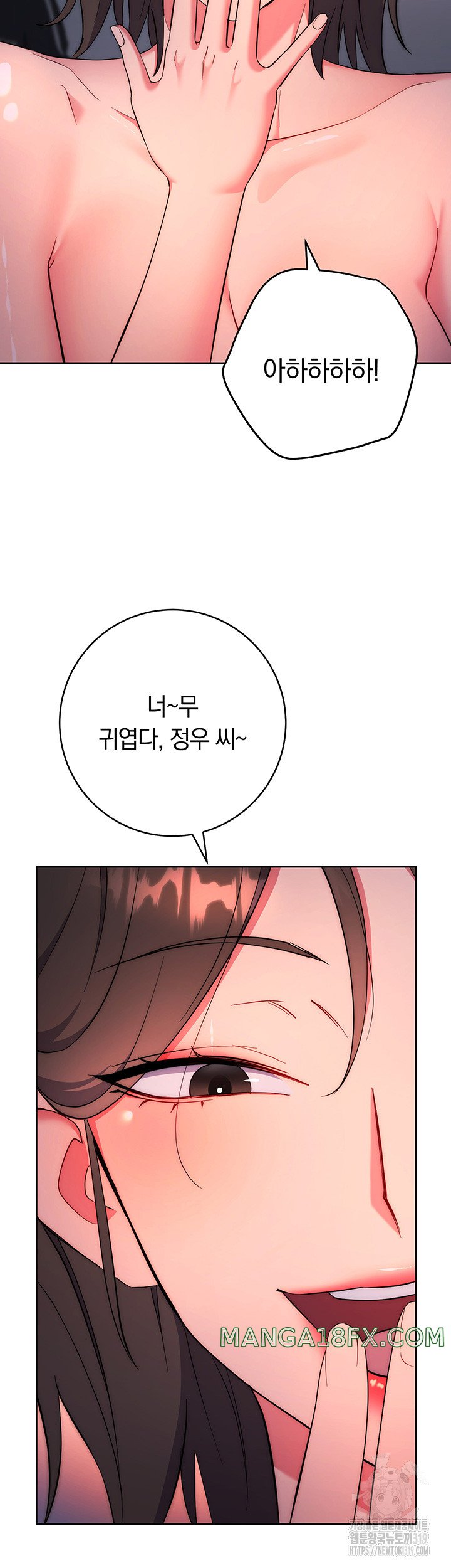 Outsider: The Invisible Man Raw Chapter 8 image 52