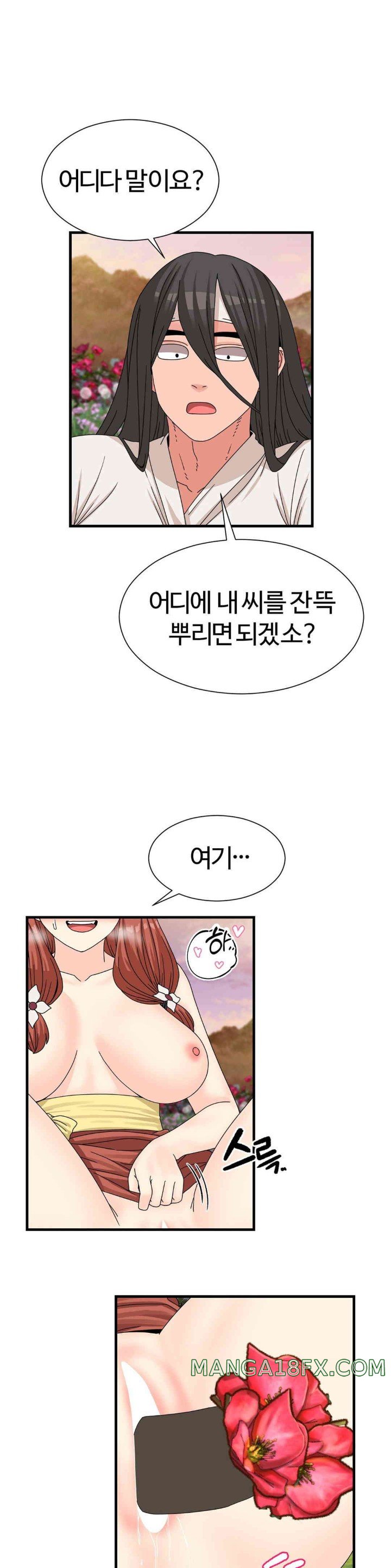 Flowers of War Raw Chapter 14 image 0