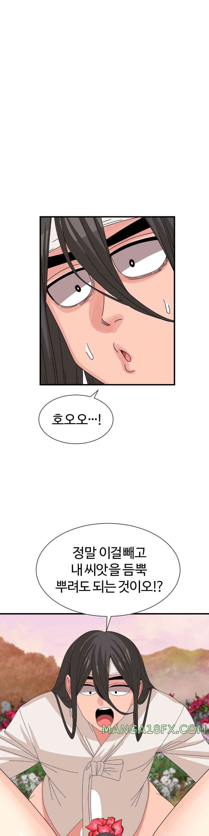 Flowers of War Raw Chapter 14 image 17