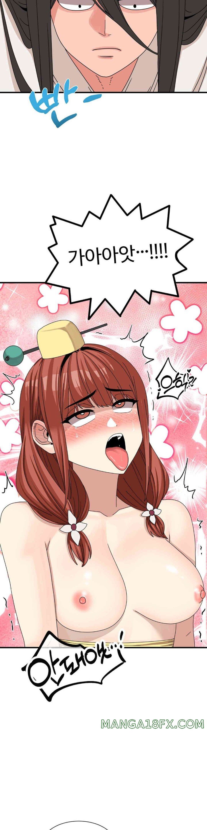 Flowers of War Raw Chapter 14 image 20