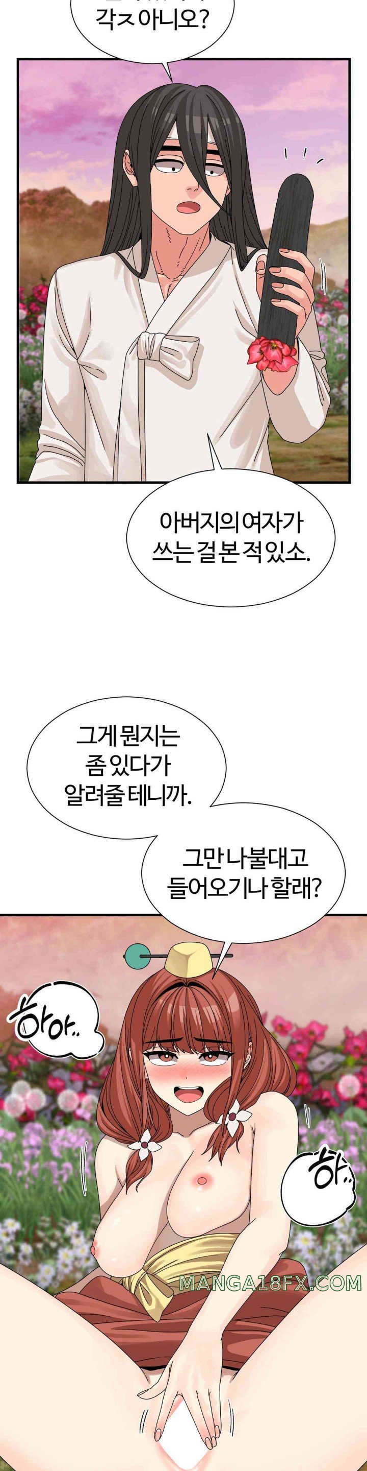 Flowers of War Raw Chapter 14 image 28