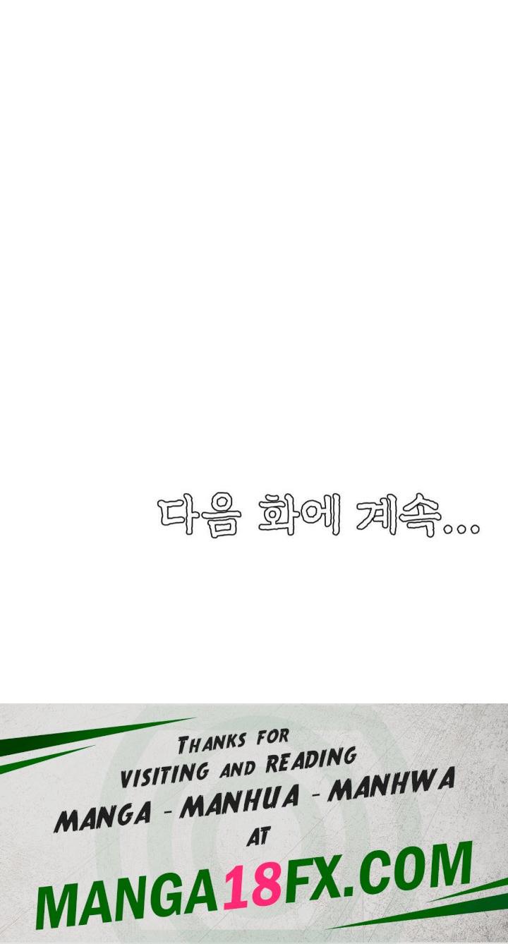 Flowers of War Raw Chapter 14 image 34