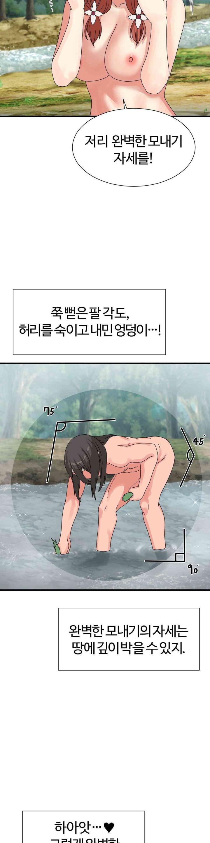 Flowers of War Raw Chapter 15 image 17