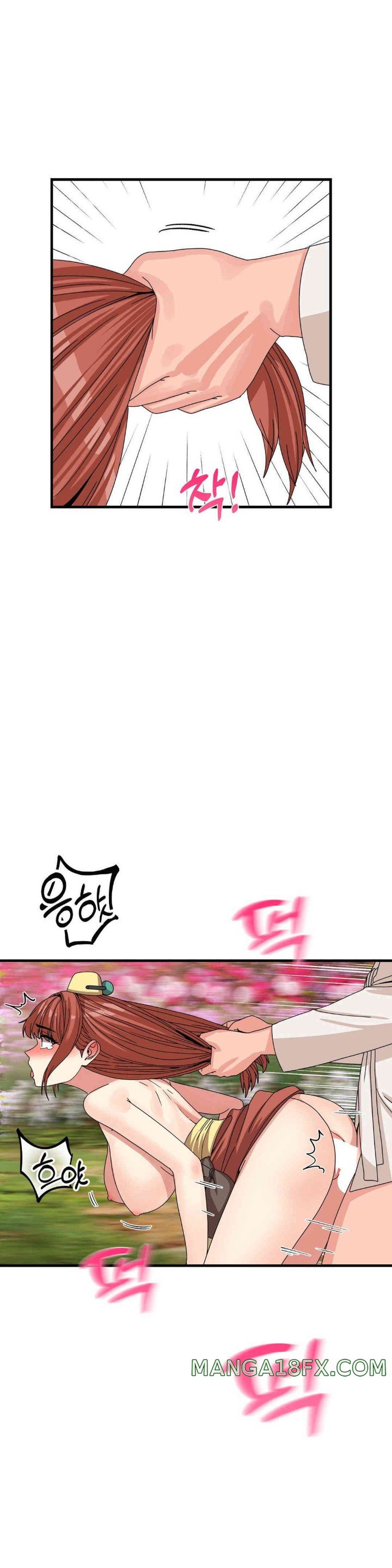 Flowers of War Raw Chapter 15 image 1