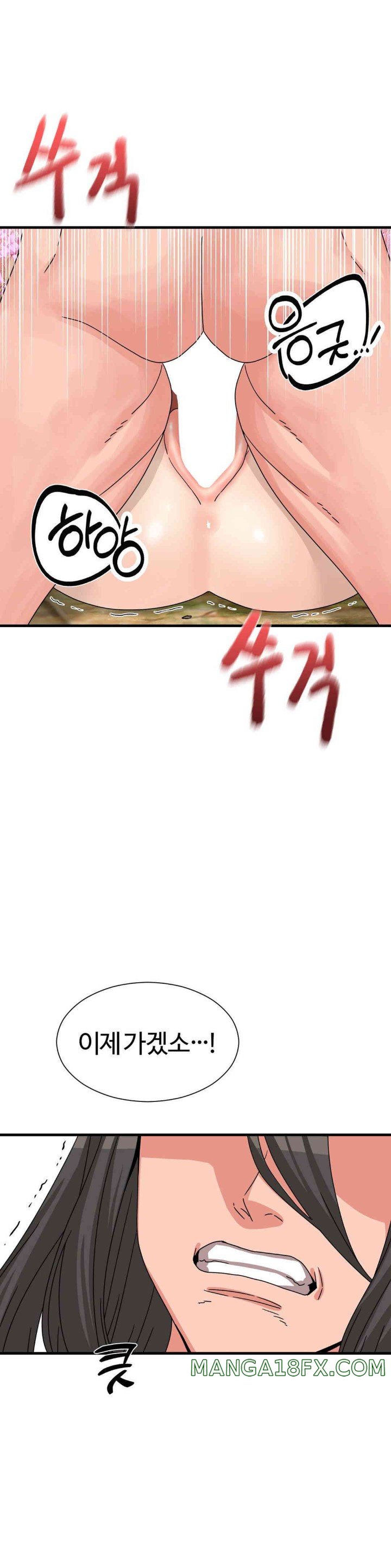 Flowers of War Raw Chapter 15 image 20