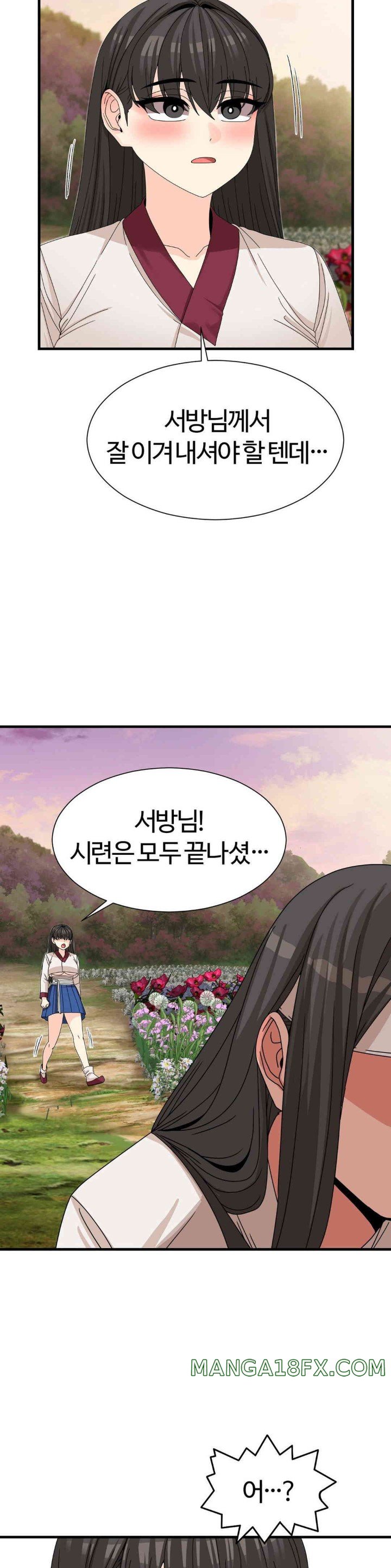 Flowers of War Raw Chapter 15 image 24