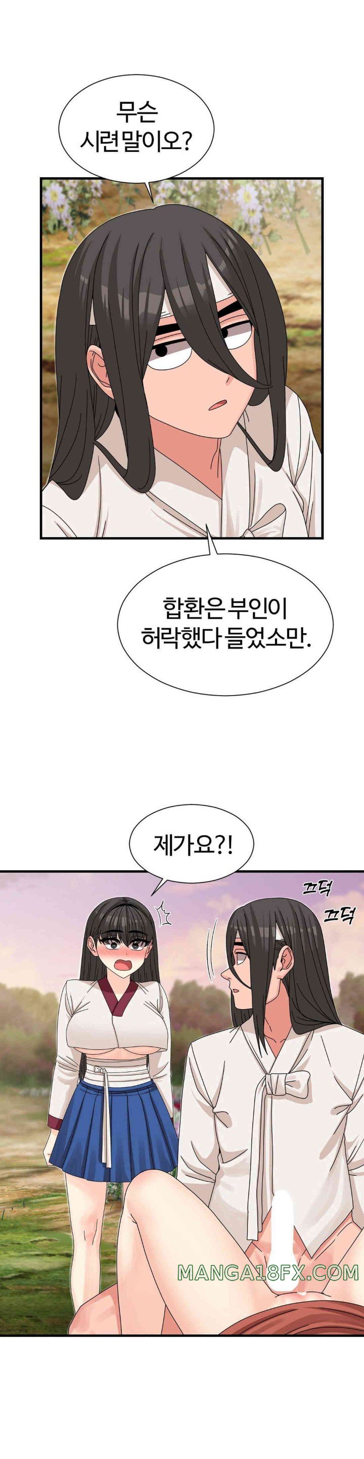 Flowers of War Raw Chapter 15 image 27