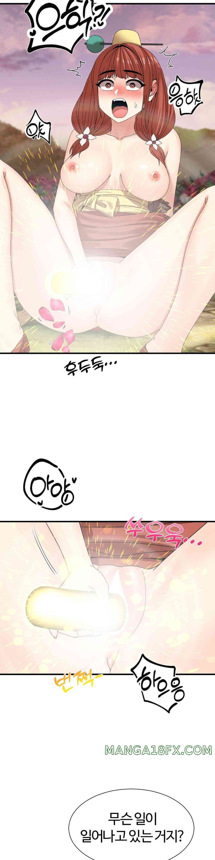 Flowers of War Raw Chapter 15 image 31