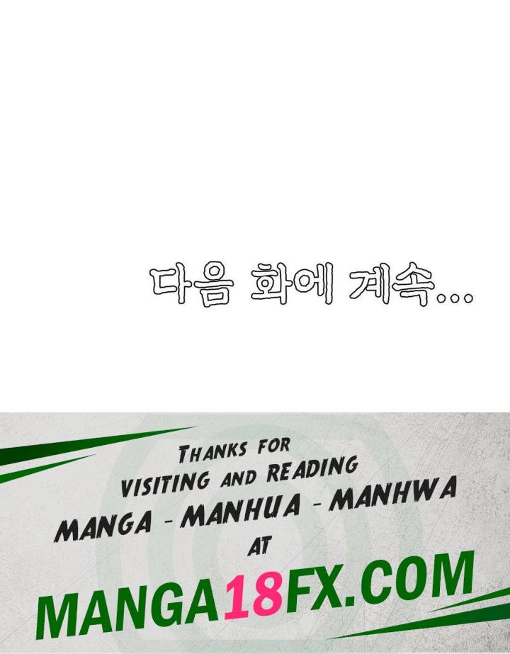 Flowers of War Raw Chapter 15 image 34