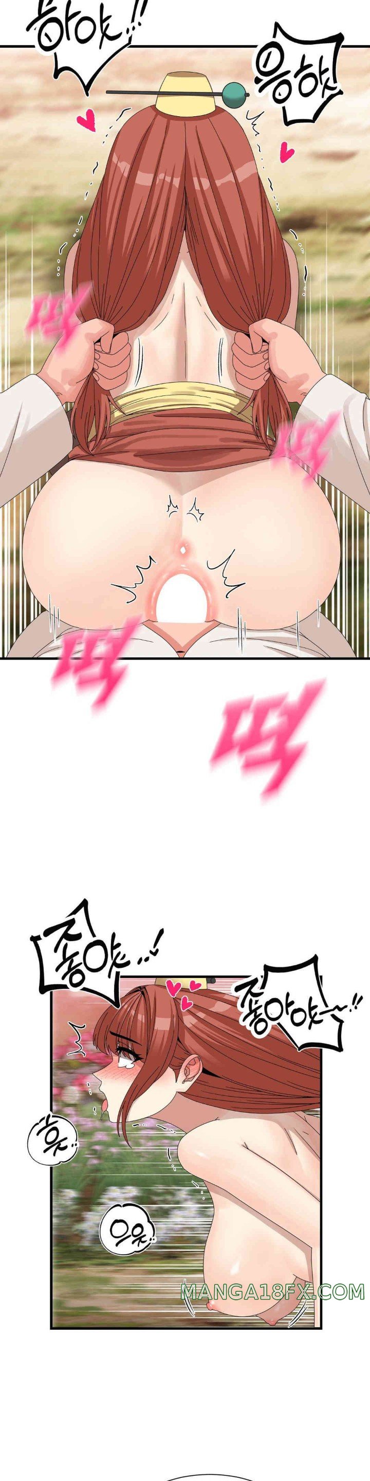 Flowers of War Raw Chapter 15 image 3