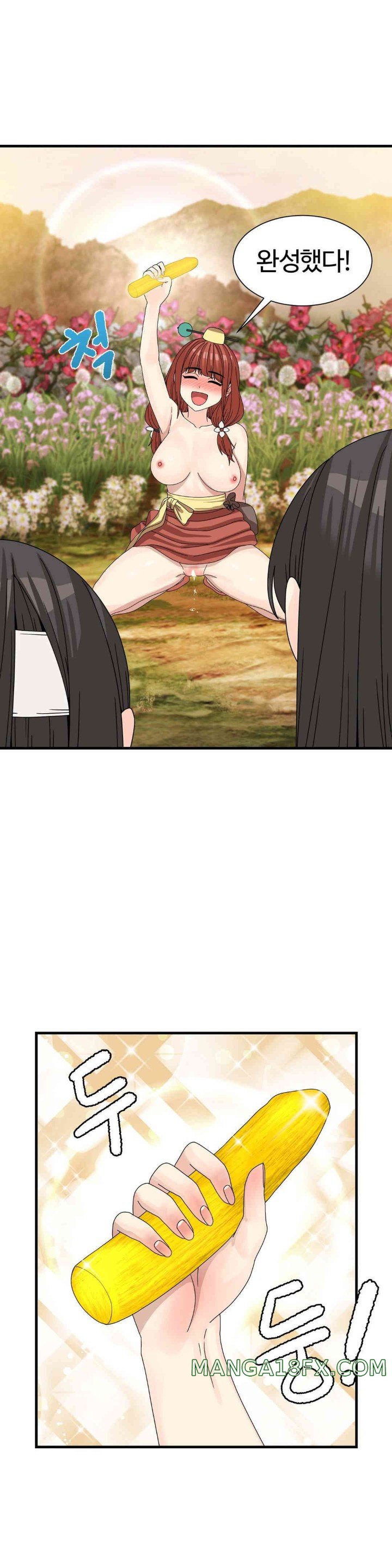 Flowers of War Raw Chapter 16 image 0