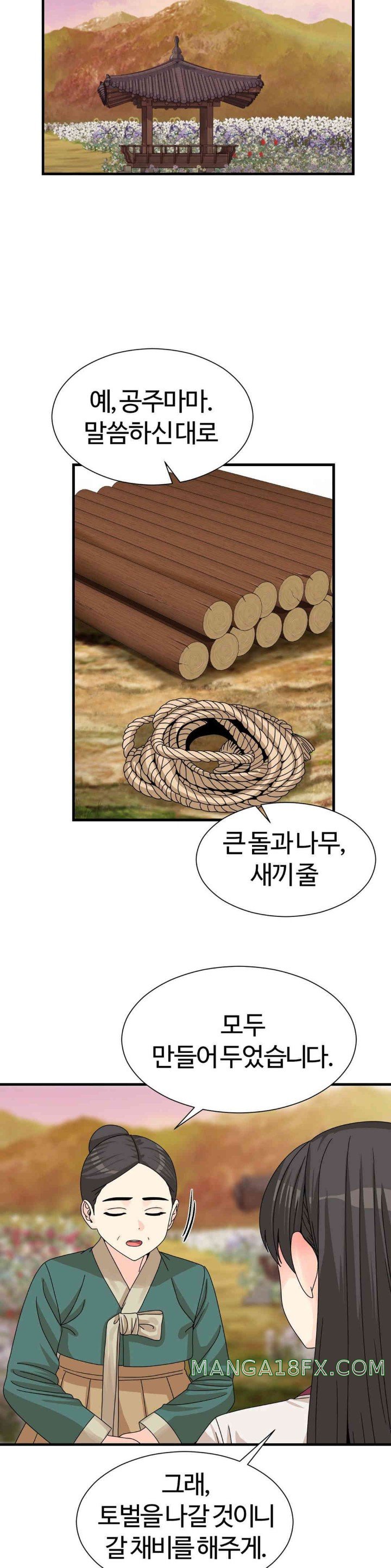 Flowers of War Raw Chapter 16 image 14