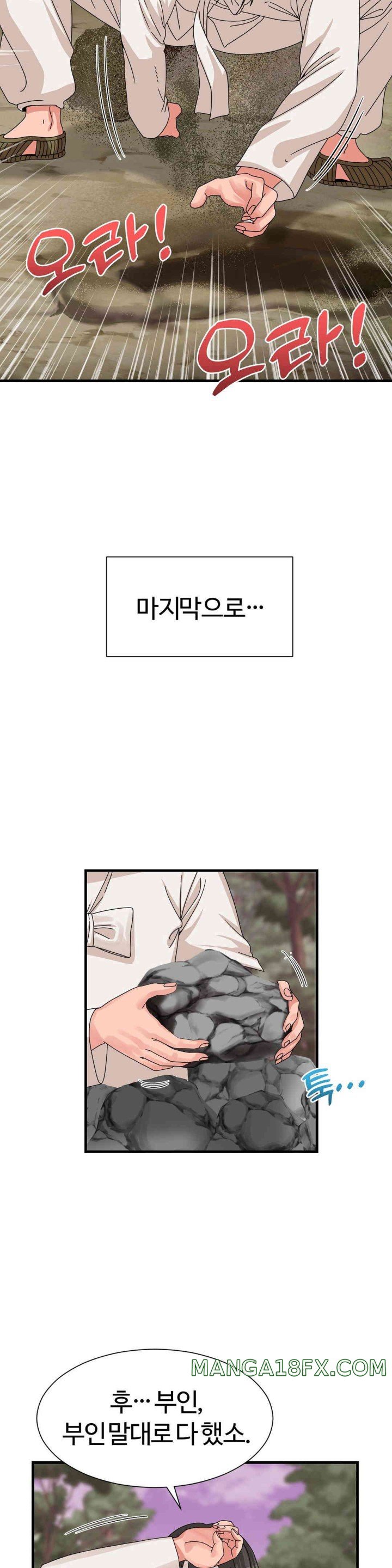 Flowers of War Raw Chapter 16 image 22