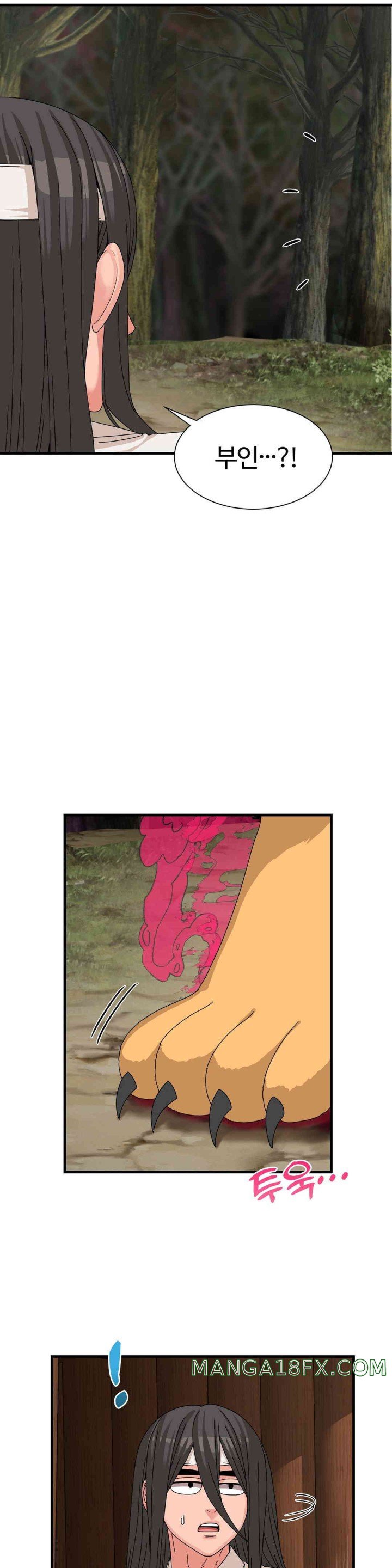 Flowers of War Raw Chapter 16 image 27