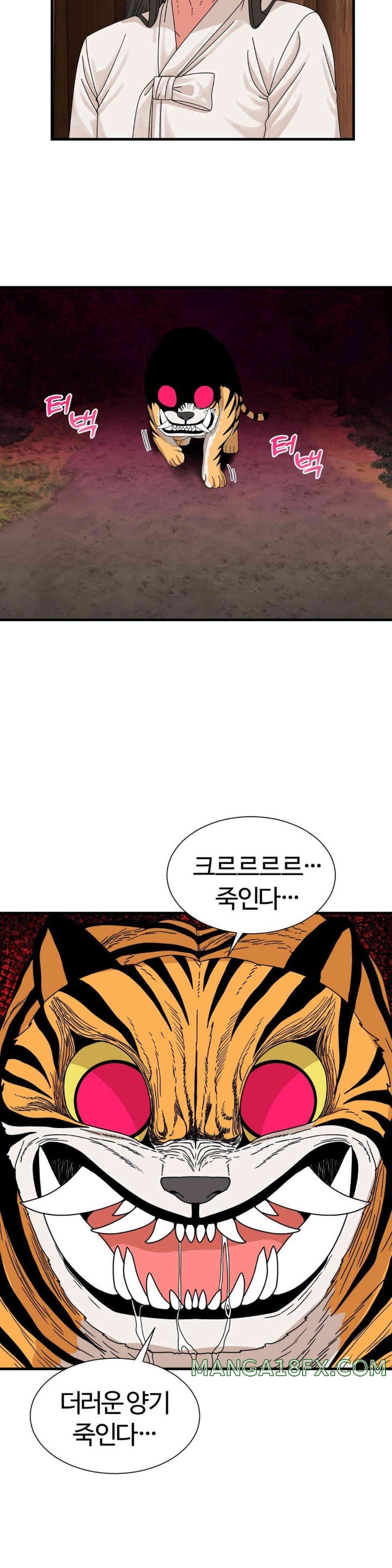 Flowers of War Raw Chapter 16 image 28