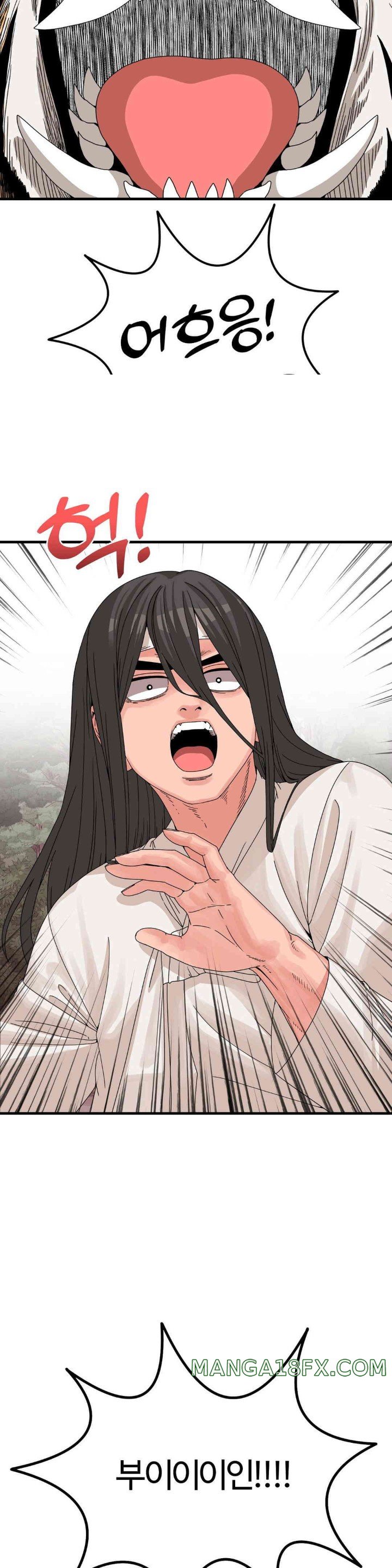 Flowers of War Raw Chapter 16 image 31