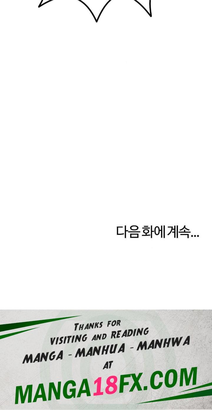 Flowers of War Raw Chapter 16 image 32