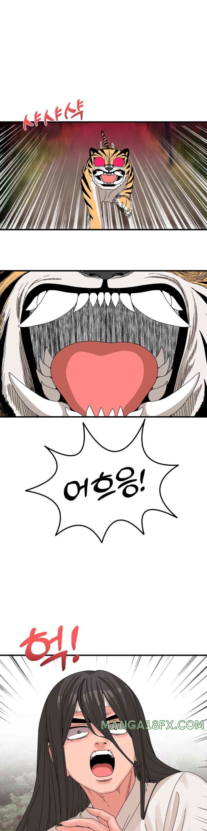 Flowers of War Raw Chapter 17 image 0
