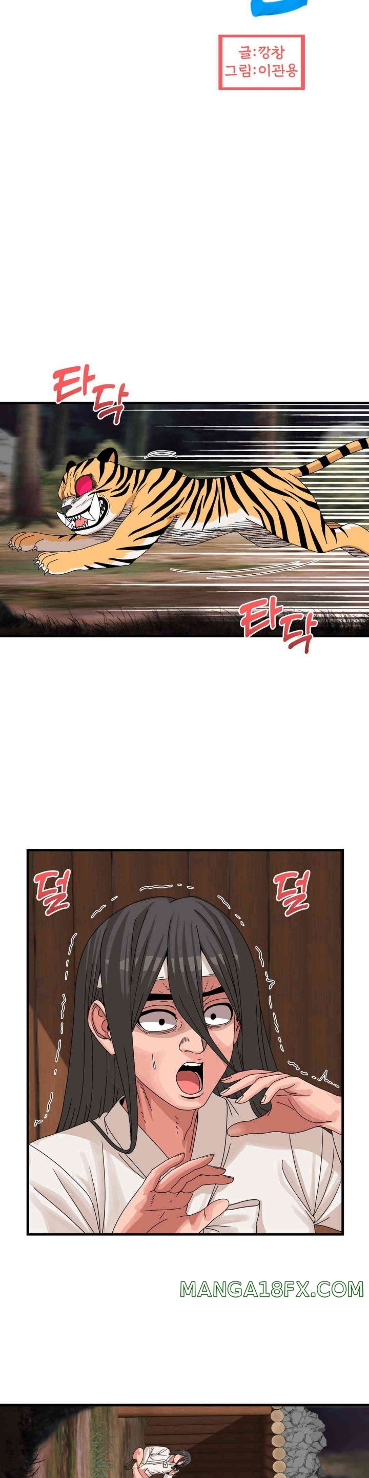 Flowers of War Raw Chapter 17 image 2